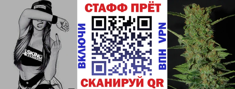 Наркотические вещества Саратов СОЛЬ  АМФ  Меф  ГАШИШ  Кокаин  Канабис 