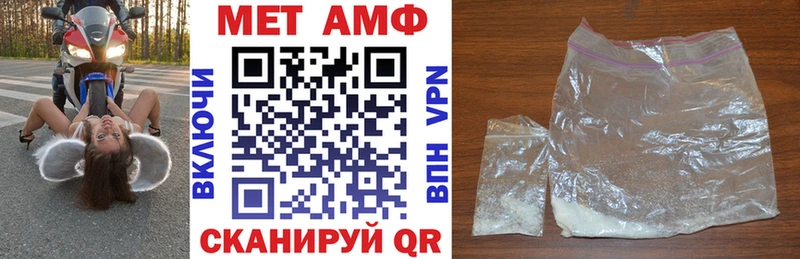 ОМГ ОМГ вход Саратов Amphetamine Розовый