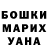 Canna-Cookies конопля Lina Linova