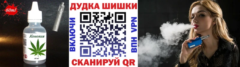Печенье с ТГК марихуана  blacksprut маркетплейс  Саратов  купить  