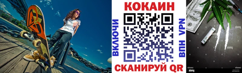 купить  сайты  Саратов  КОКАИН 98% 