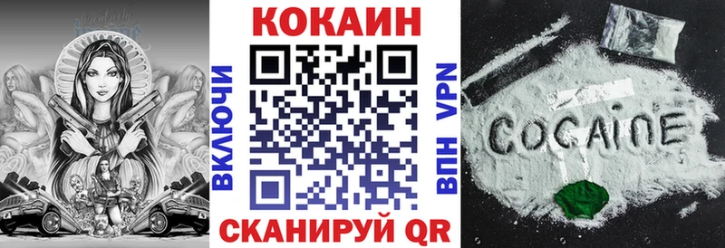COCAIN Fish Scale Саратов