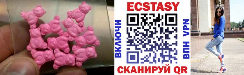 гидра tor  Саратов  Экстази 280 MDMA 