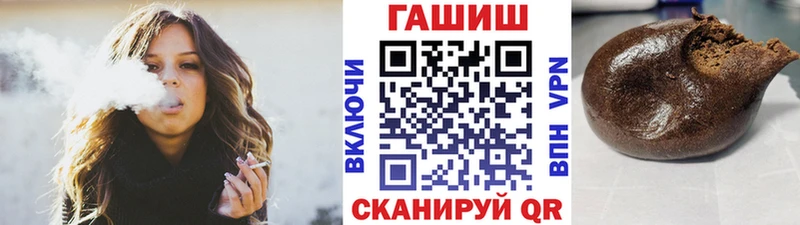 ГАШ hashish  маркетплейс телеграм  Саратов  что такое  