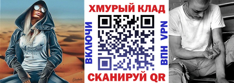 shop какой сайт  Саратов  Героин Афган 