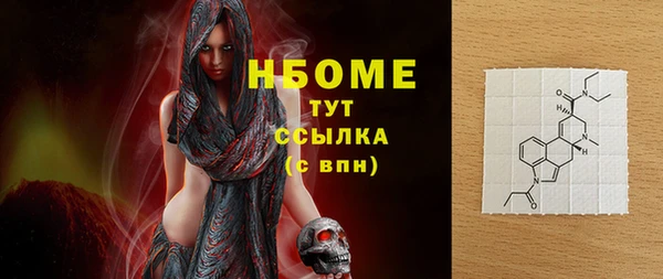 синтетический гашиш Баксан