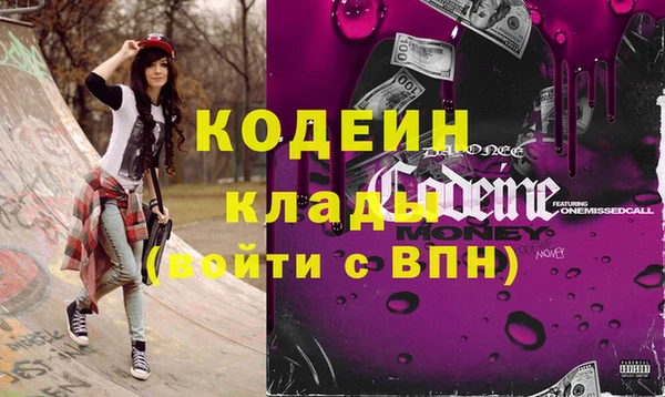 синтетический гашиш Баксан
