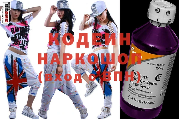 мефедрон мука Балахна