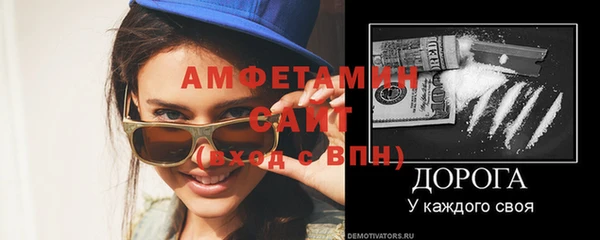 мефедрон мука Балахна
