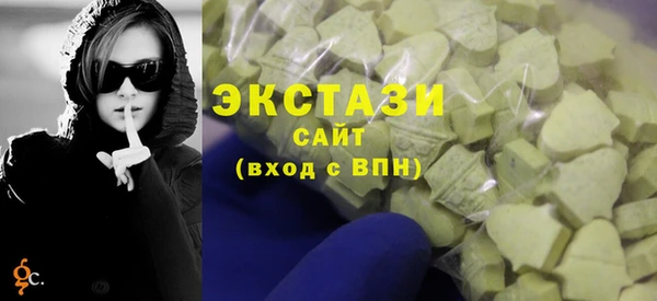 синтетический гашиш Баксан