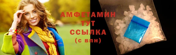 мефедрон мука Балахна