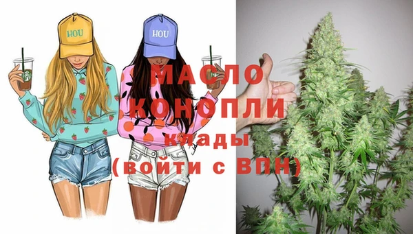мефедрон мука Балахна