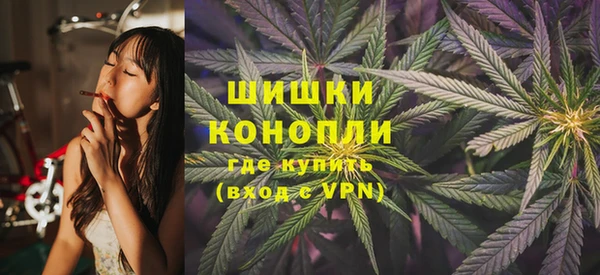мефедрон мука Балахна
