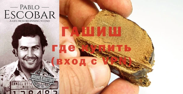синтетический гашиш Баксан