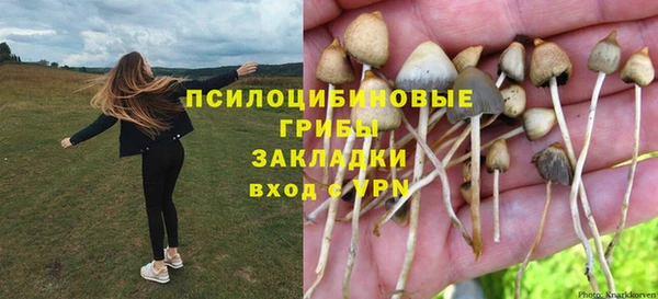 мефедрон мука Балахна