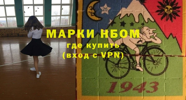 синтетический гашиш Баксан