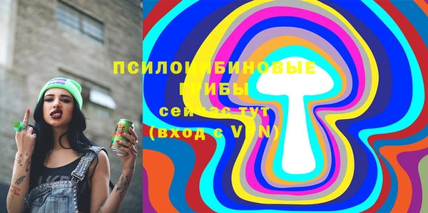 синтетический гашиш Баксан
