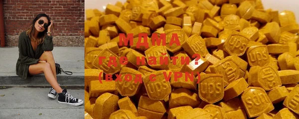 синтетический гашиш Баксан