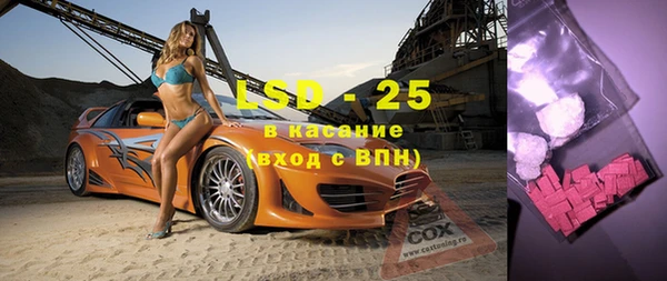 синтетический гашиш Баксан