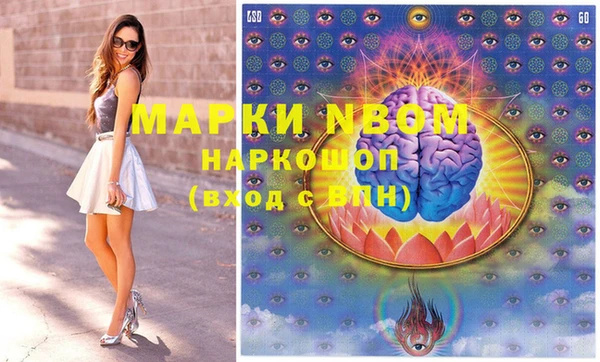 синтетический гашиш Баксан