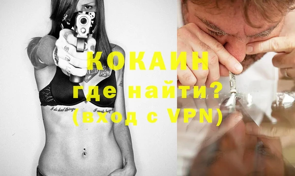 синтетический гашиш Баксан