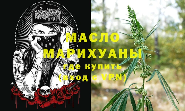 мефедрон мука Балахна