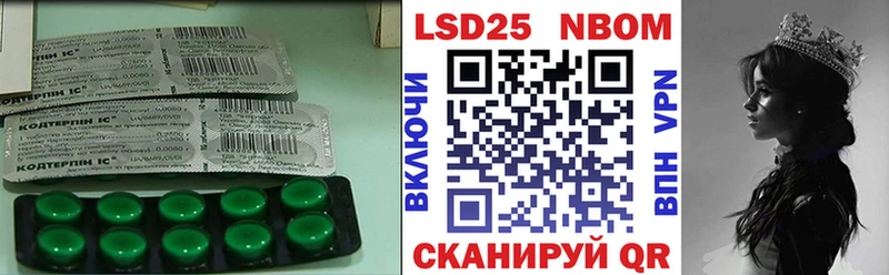 Лсд 25 экстази ecstasy  купить наркотики цена  Саратов 