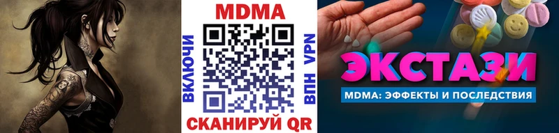 кракен зеркало  Саратов  MDMA кристаллы 
