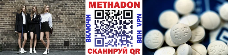 МЕТАДОН кристалл  цена наркотик  МЕГА рабочий сайт  Саратов 