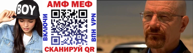 хочу наркоту  Саратов  Первитин мет 