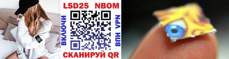 купить   Саратов  Марки NBOMe 1,8мг 