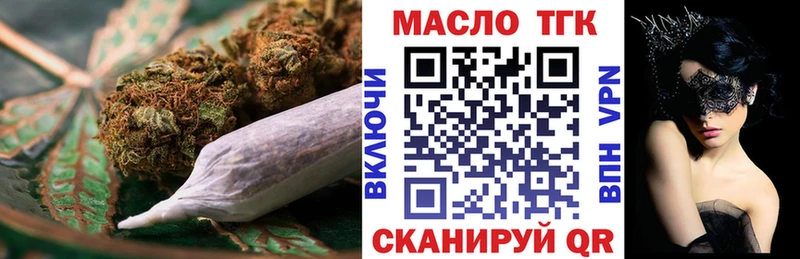 Дистиллят ТГК жижа Саратов