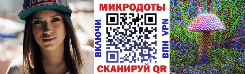blacksprut ссылка  Саратов  Галлюциногенные грибы мицелий 