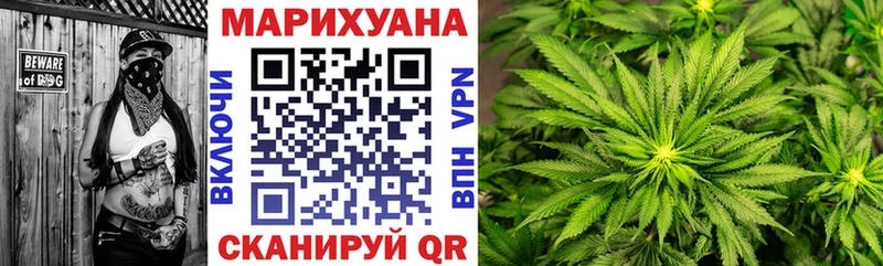 Шишки марихуана семена  Саратов 